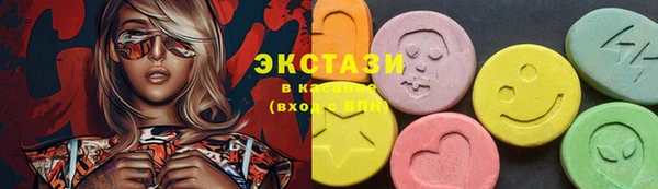 MDMA Premium VHQ Богородицк