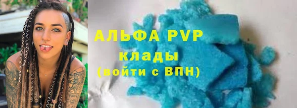 MDMA Premium VHQ Богородицк