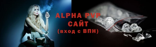 MDMA Premium VHQ Богородицк