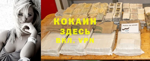 MDMA Premium VHQ Богородицк