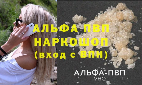 MDMA Premium VHQ Богородицк