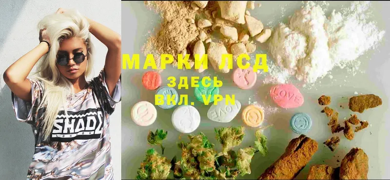 Лсд 25 экстази ecstasy  Бологое 