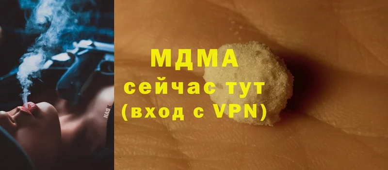 цены   Бологое  МДМА VHQ 