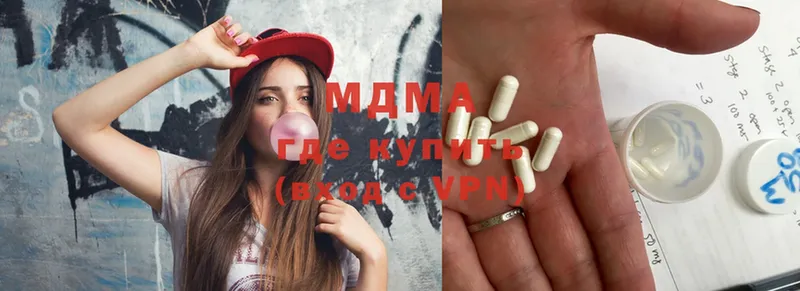 MDMA Molly Бологое